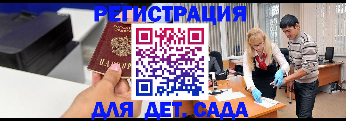 форма 3 в Находке